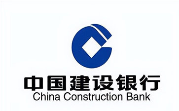 湖滨建设银行信用贷款需要什么条件？建行信贷办理流程和注意事项！